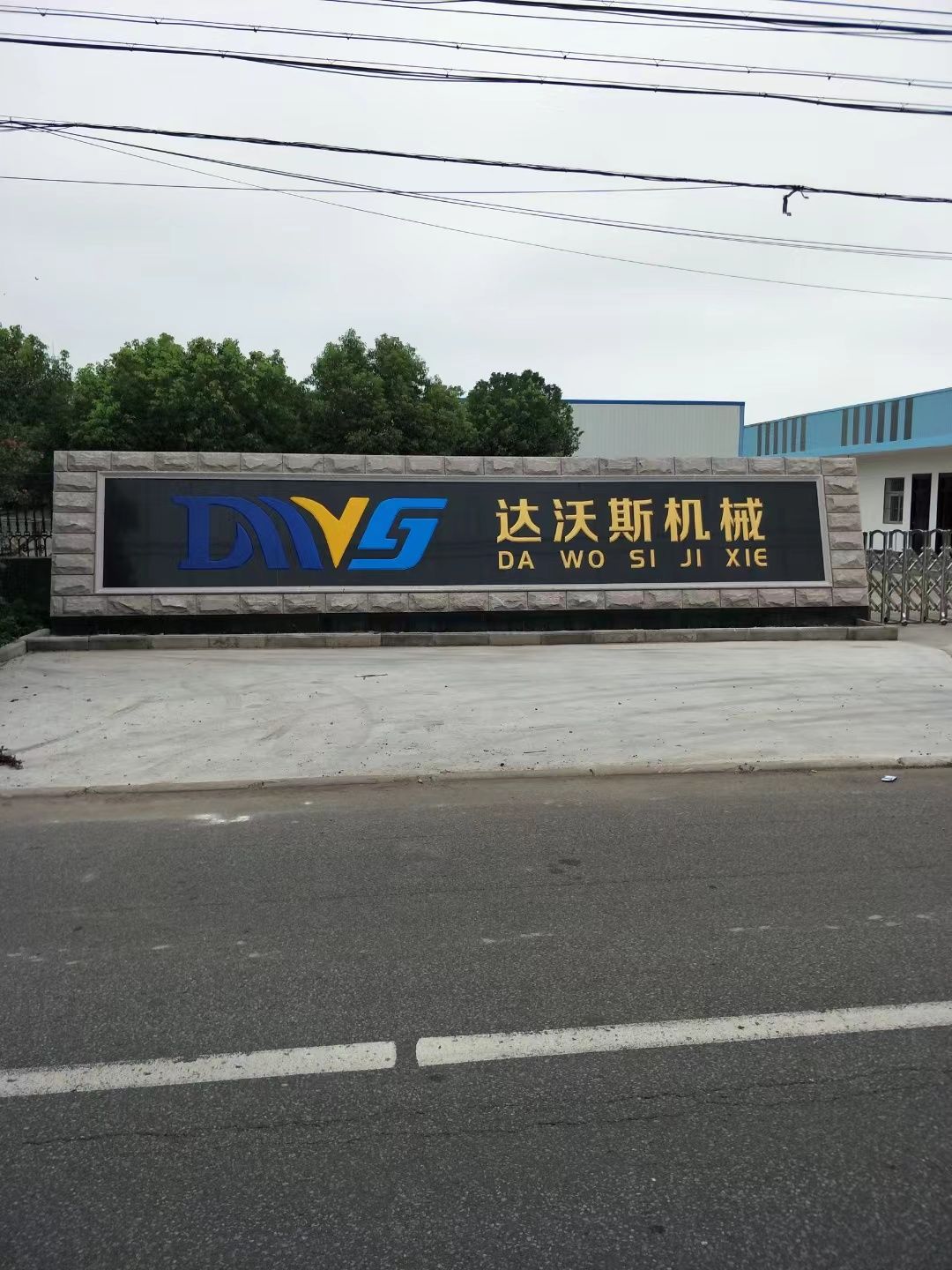 京口区大理石刻字