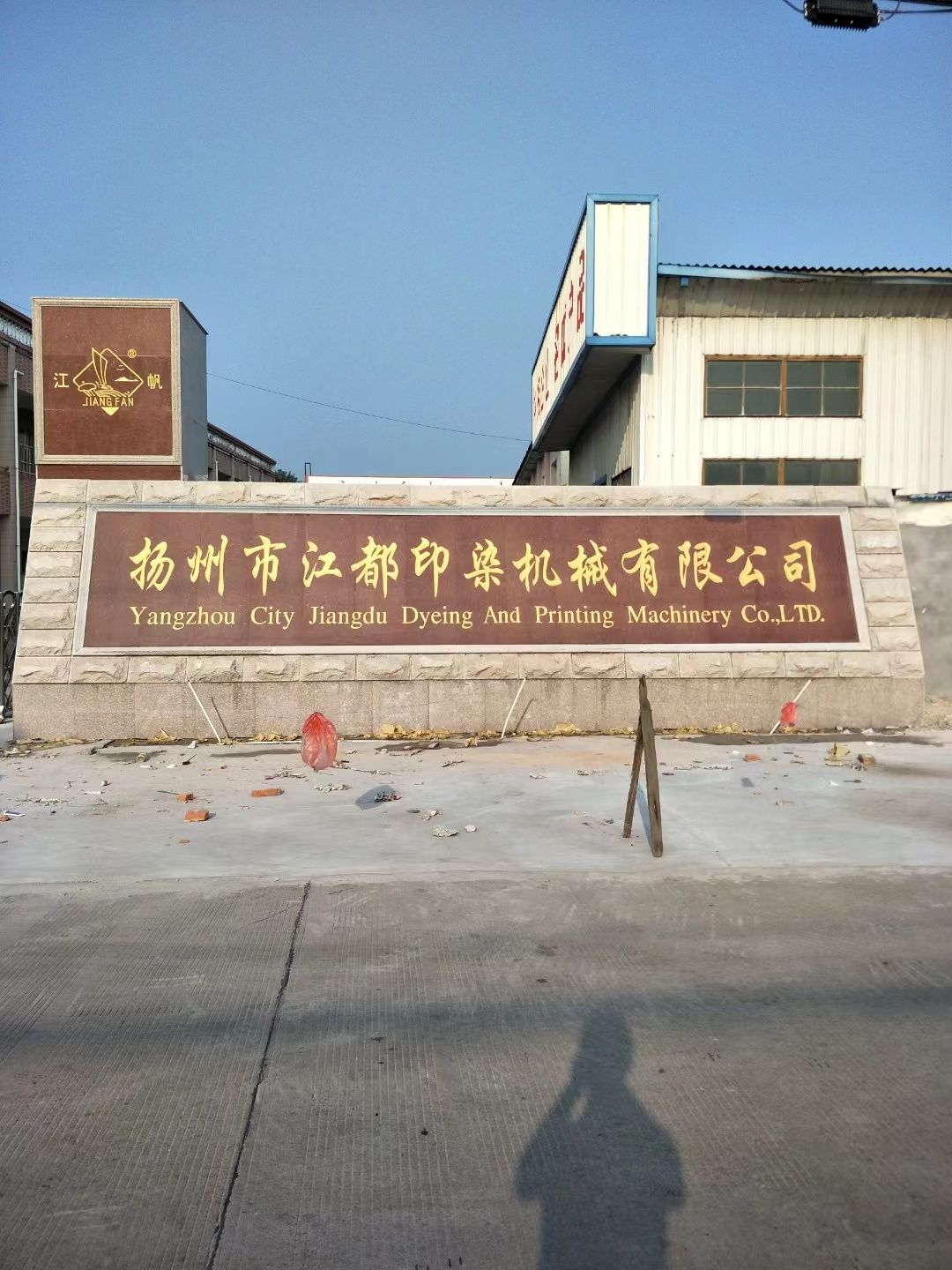 京口区大理石刻字