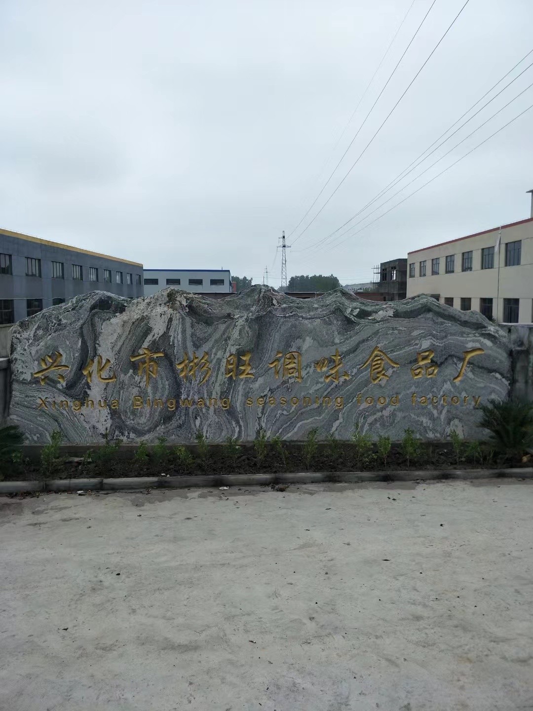 京口区大理石刻字