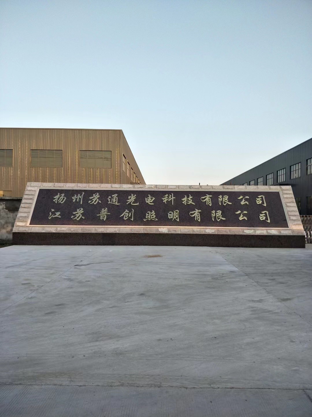 京口区大理石刻字