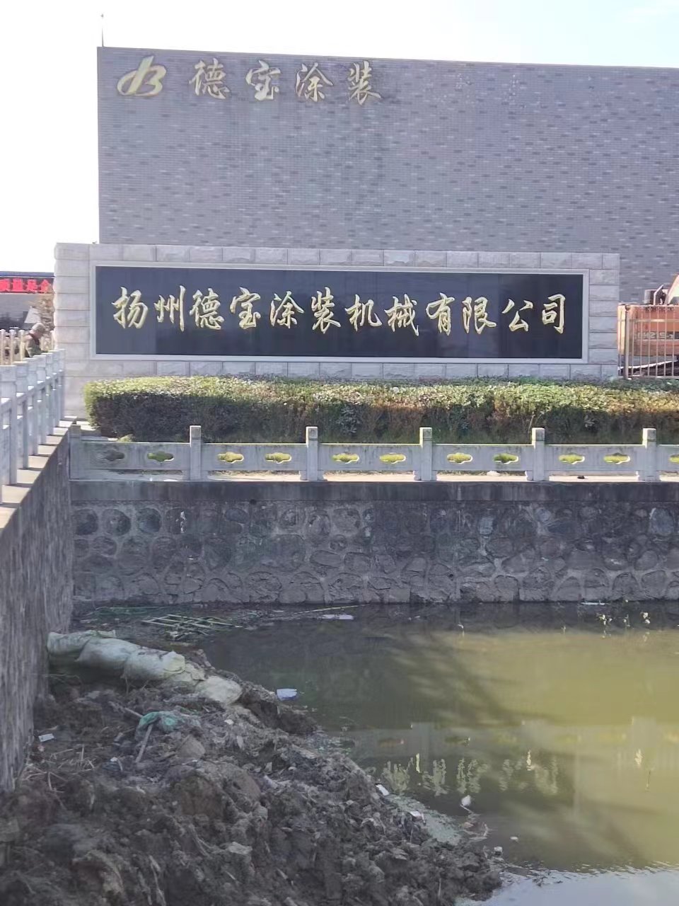 京口区大理石刻字