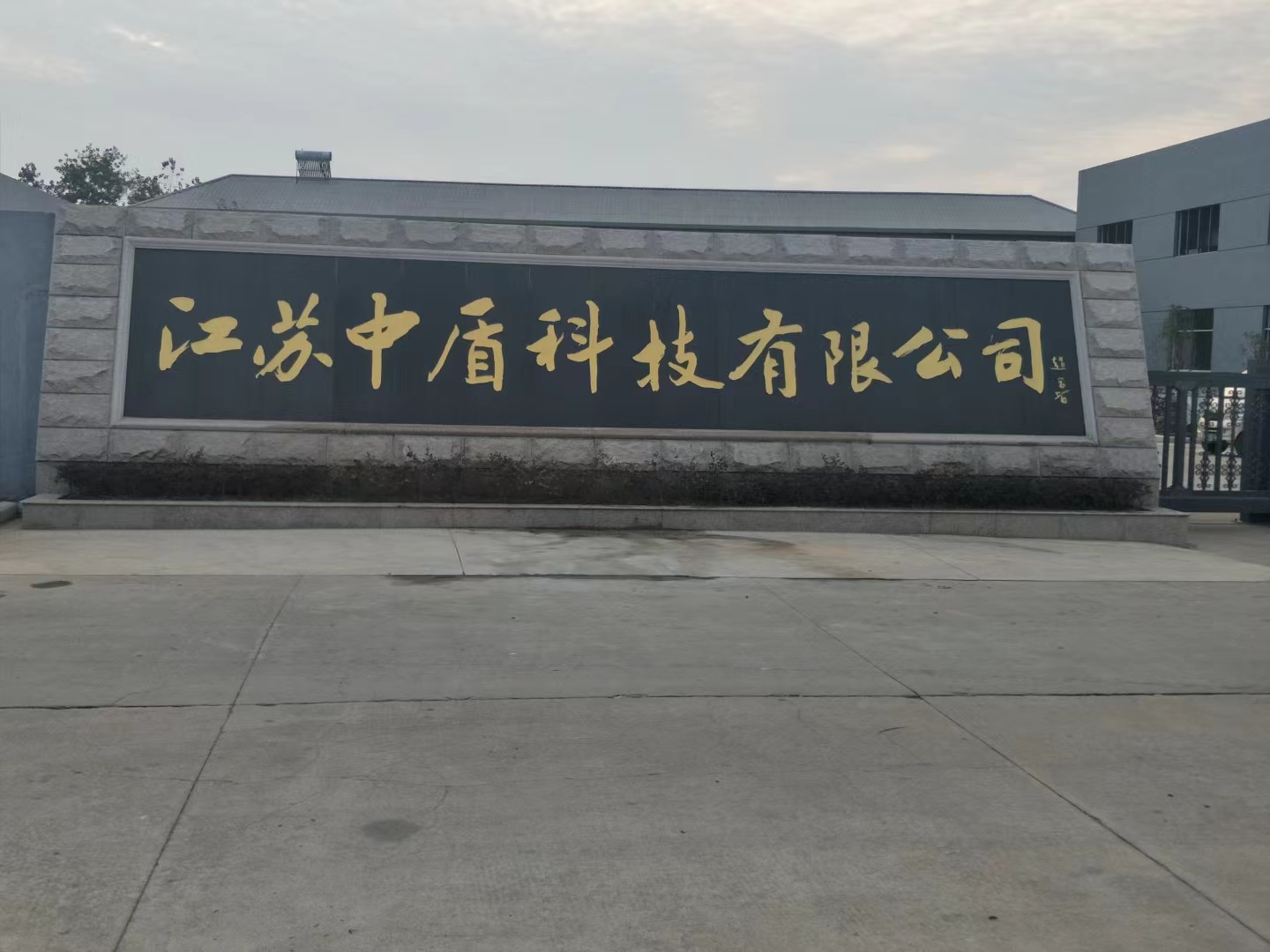 京口区客户案例